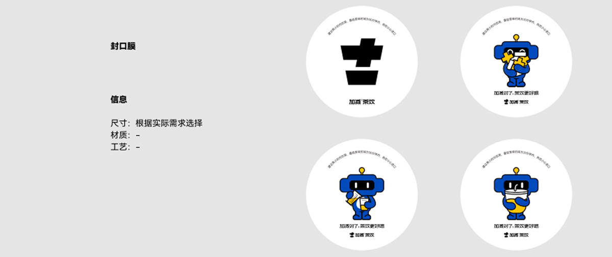 www.350vip.com茶饮形象展示图02