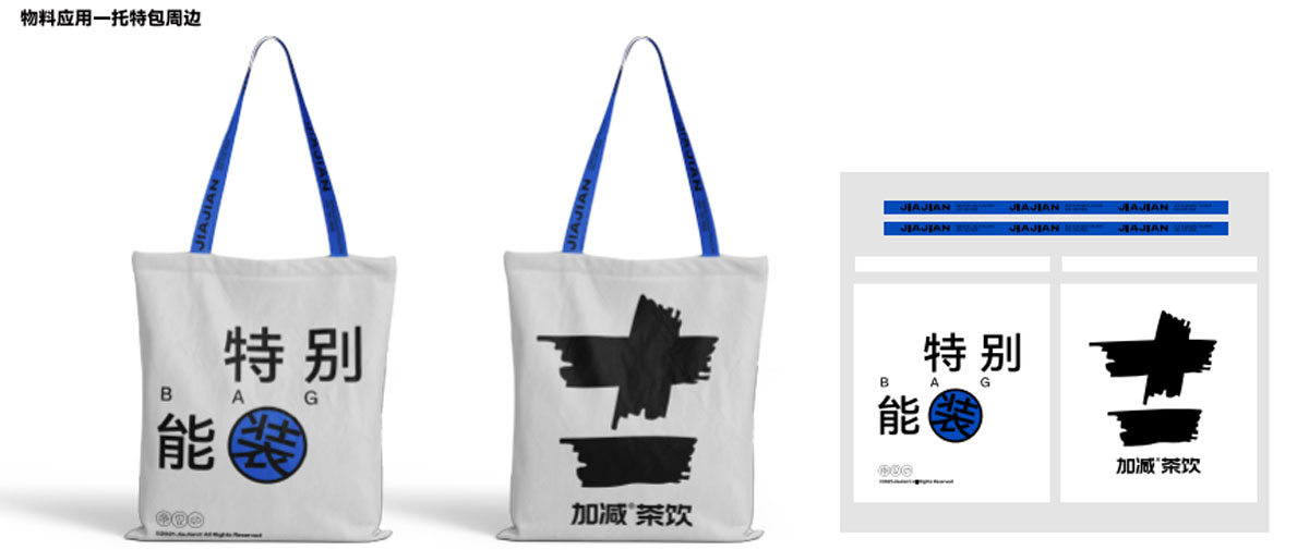 www.350vip.com茶饮形象展示图04