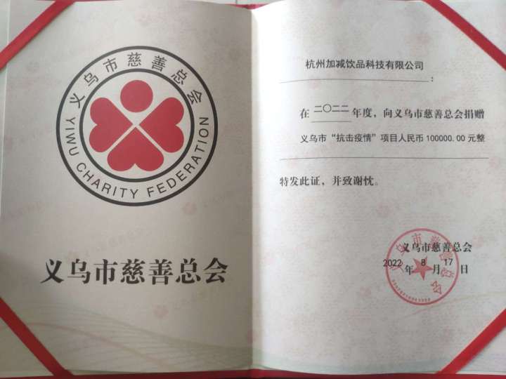 疫情无情人有情，www.350vip.com力量向前行