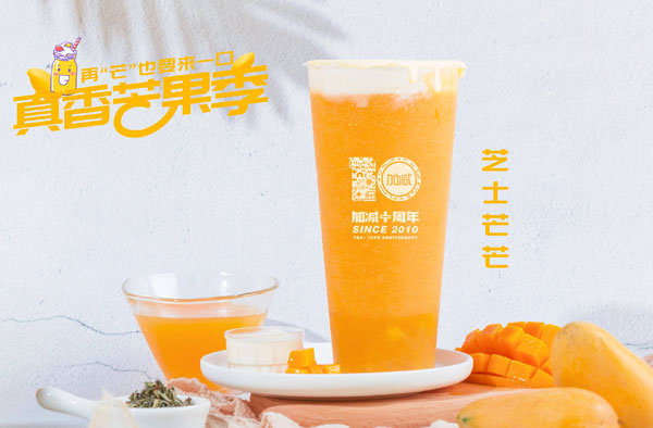 www.350vip.com茶饮怎么加盟
