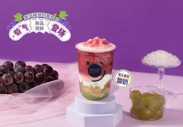 www.350vip.com分析：不要加盟费的奶茶店可以加盟吗