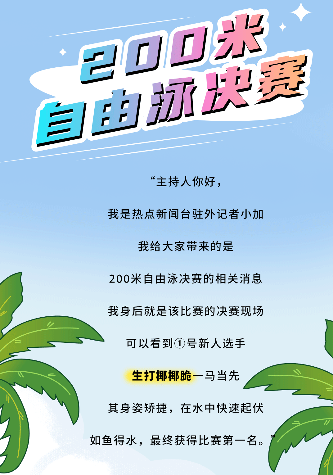 www.350vip.com茶饮