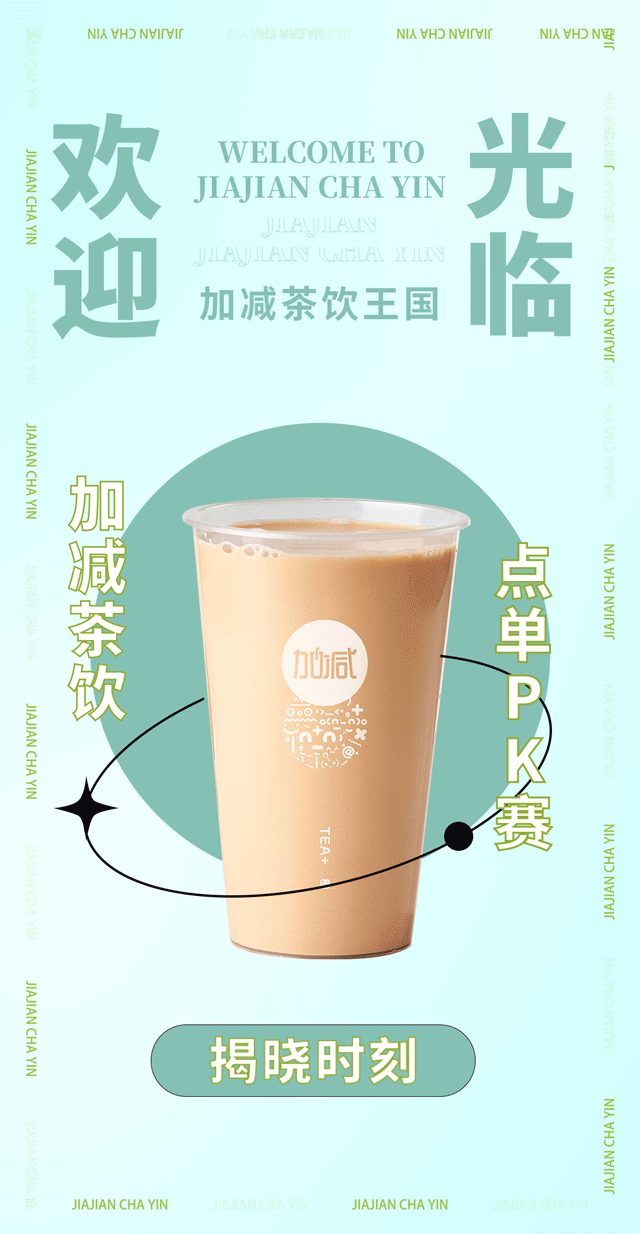 www.350vip.com奶茶