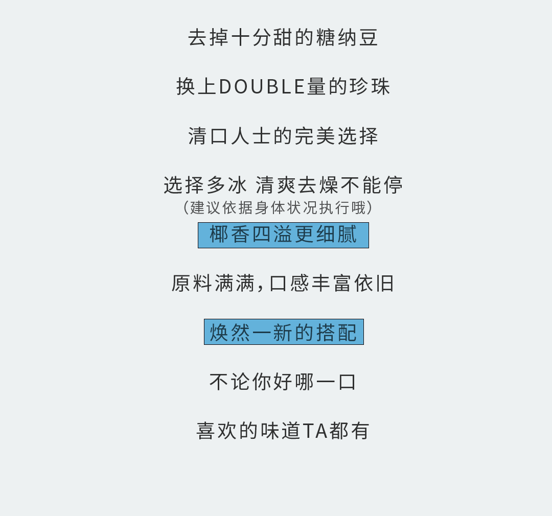 www.350vip.com奶茶
