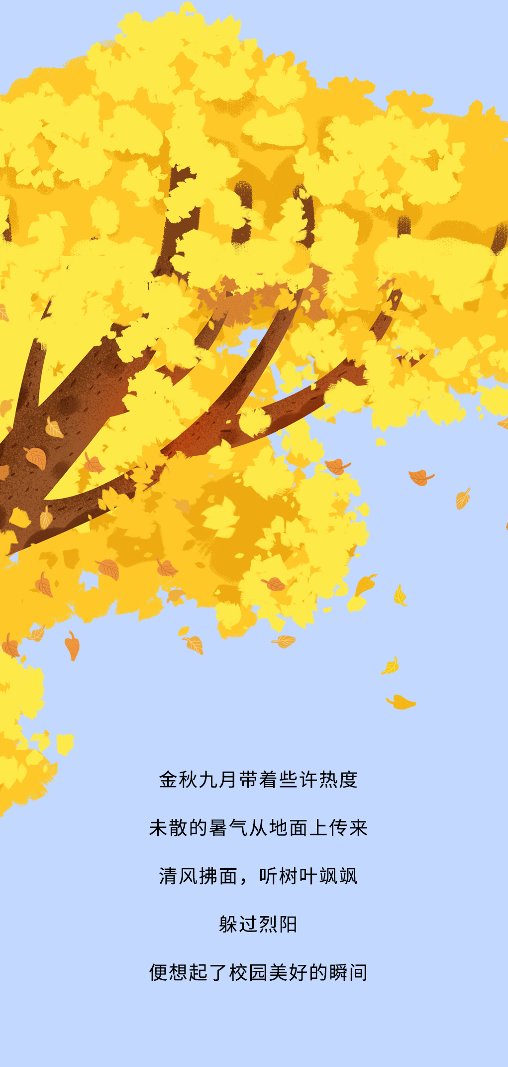 www.350vip.com奶茶教师节推文