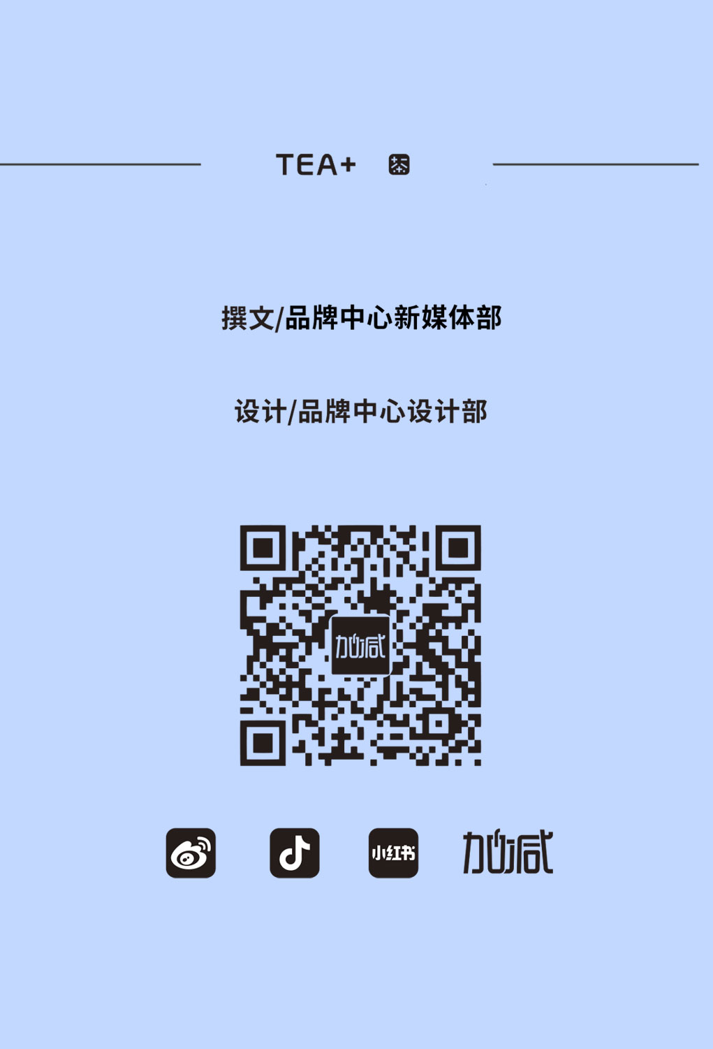 www.350vip.com奶茶教师节推文