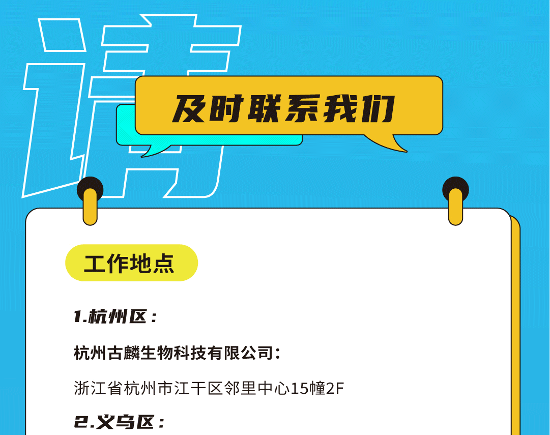 www.350vip.com奶茶招聘
