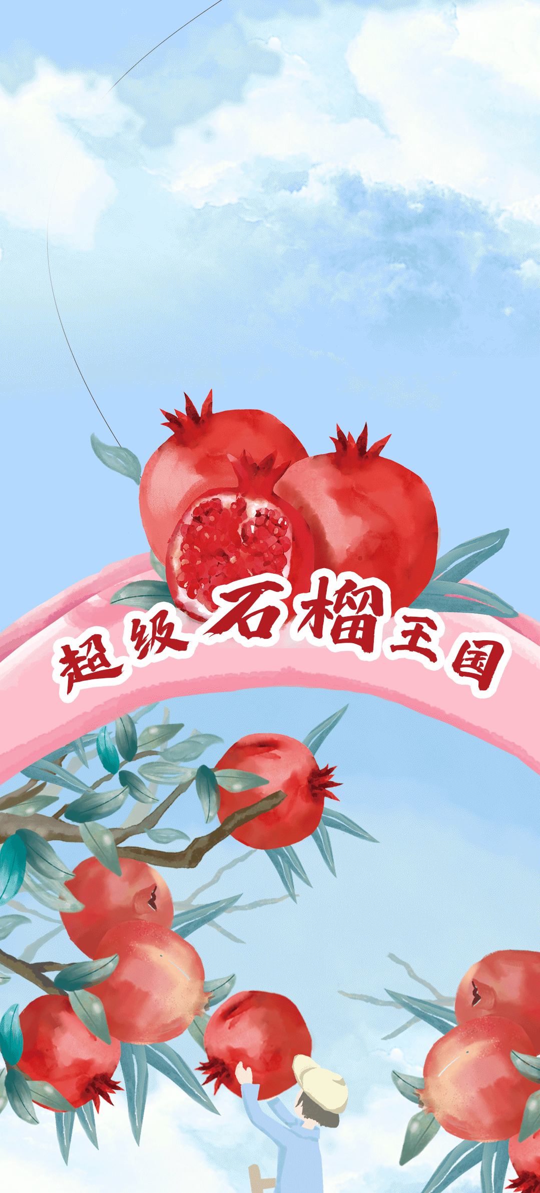 www.350vip.com茶饮石榴新品