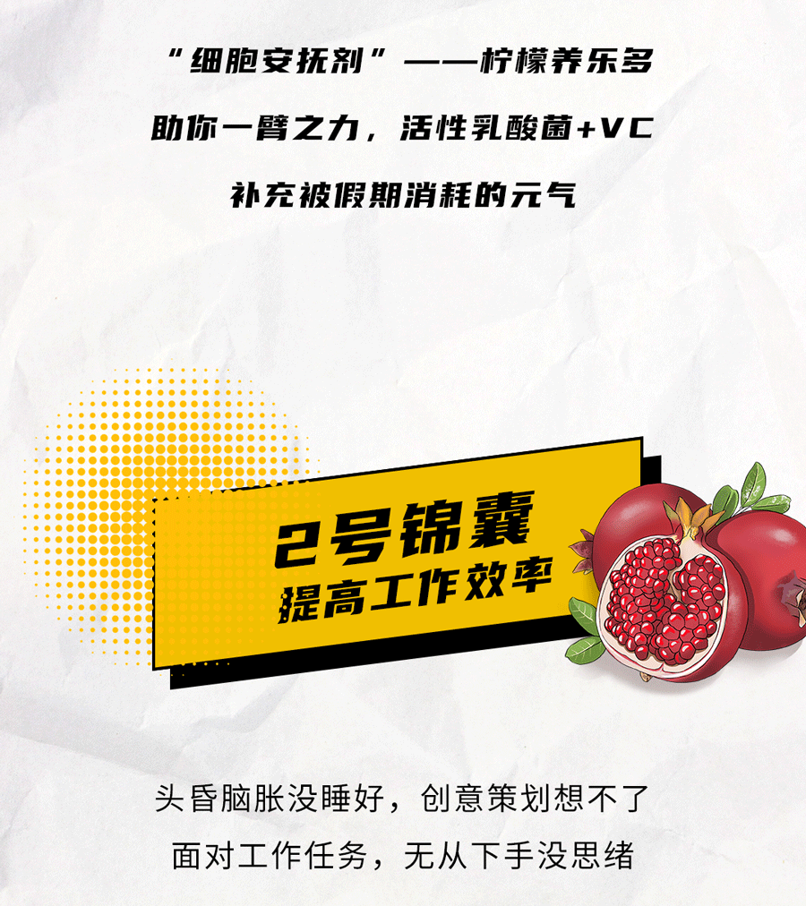 www.350vip.com茶饮国庆节后推文