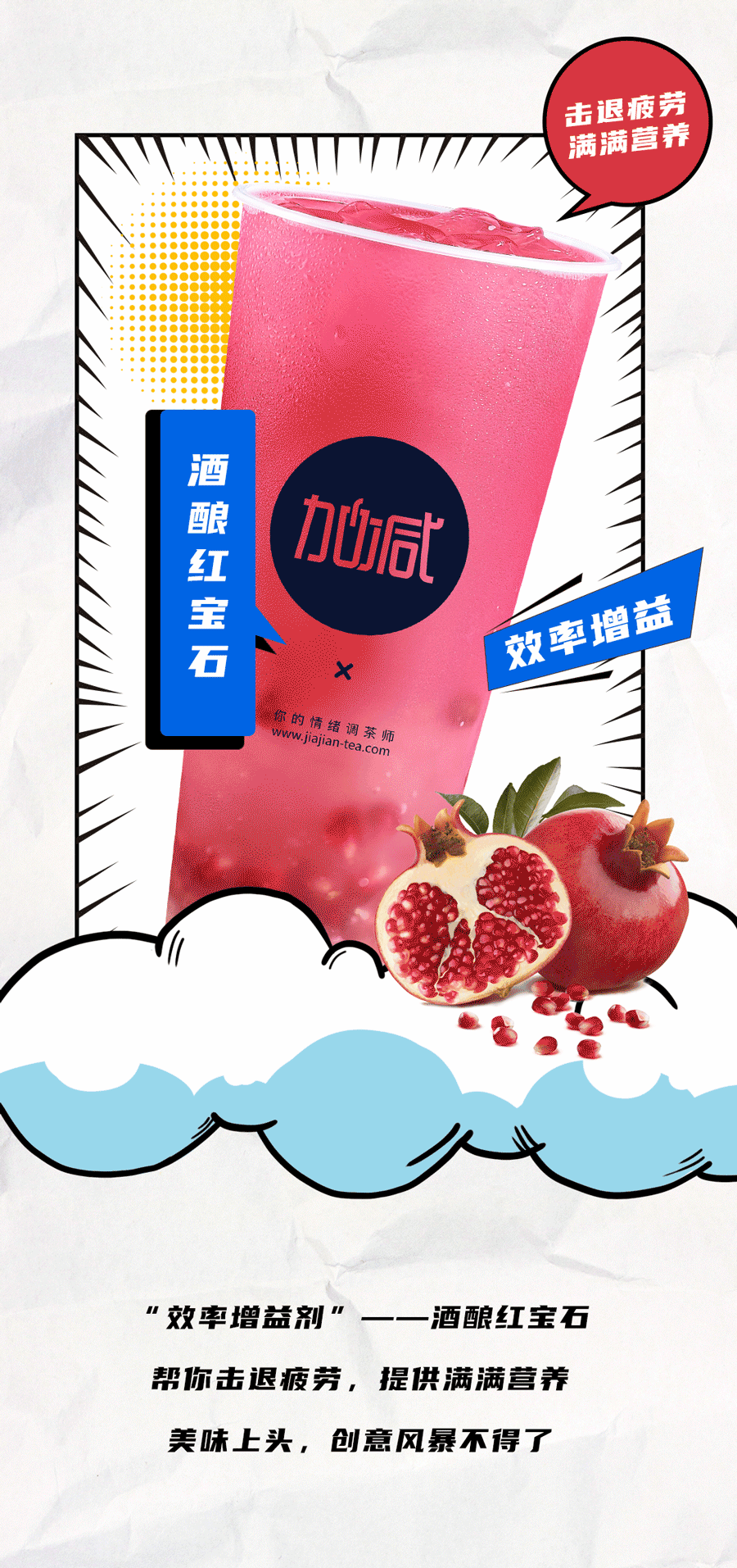 www.350vip.com茶饮国庆节后推文