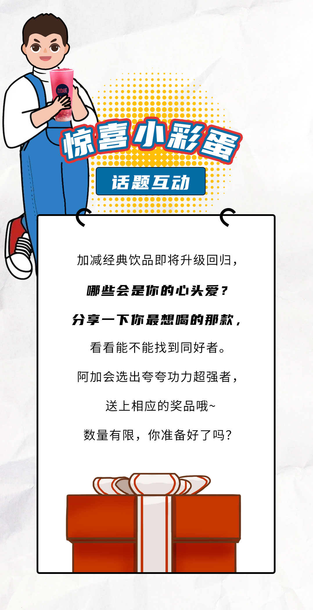 www.350vip.com茶饮国庆节后推文